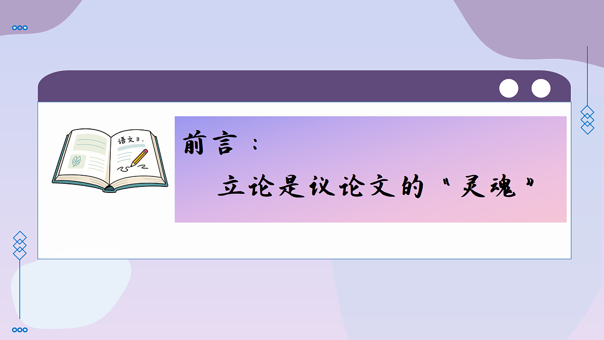 18320302第7页