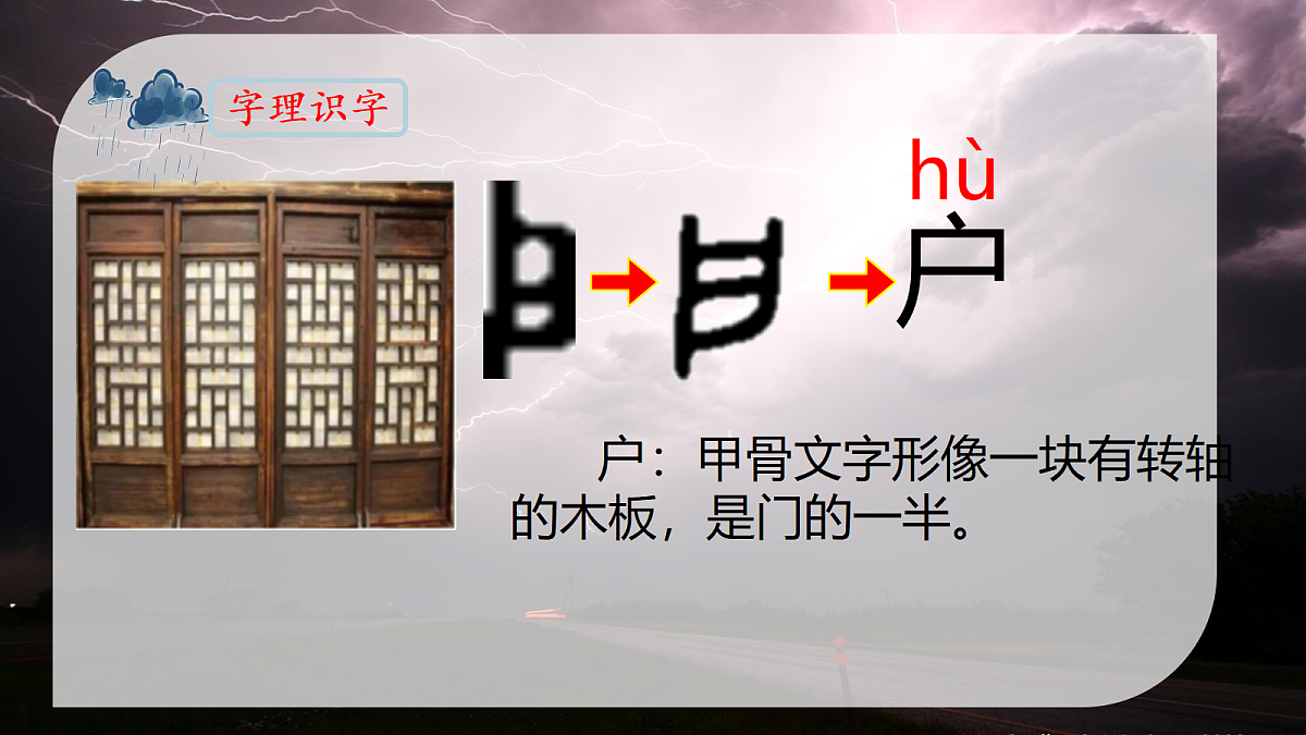 18320314第6页
