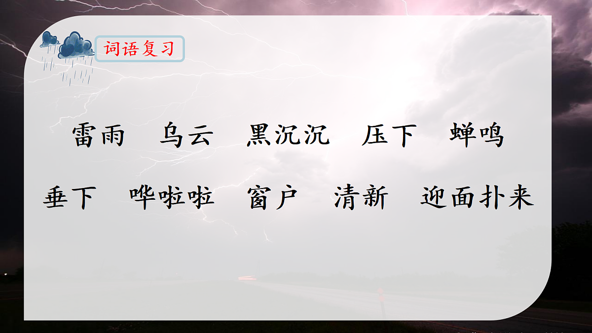 18320314第7页
