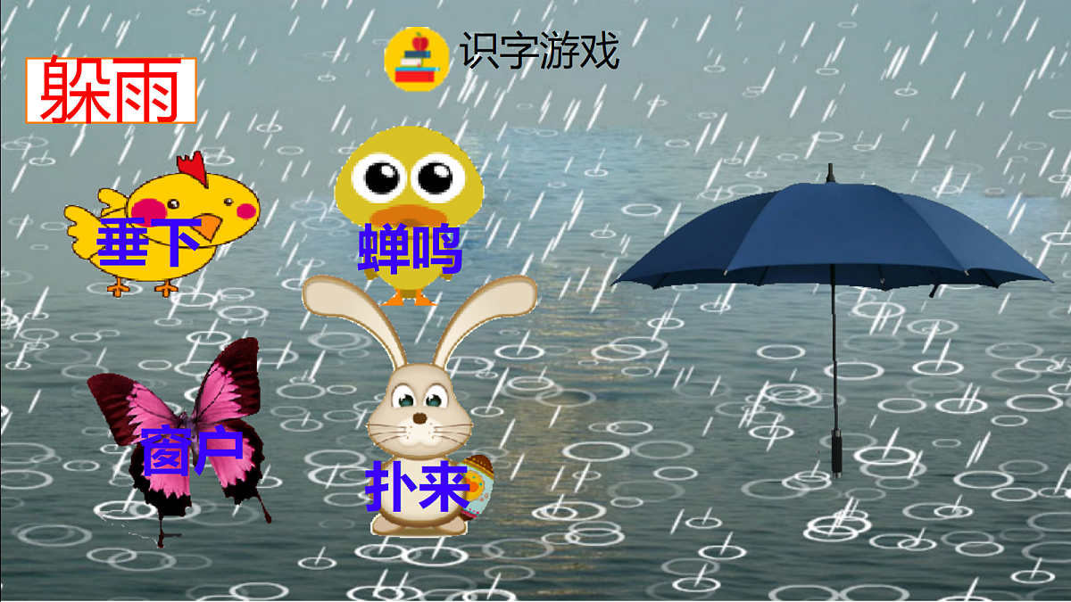 18320314第8页