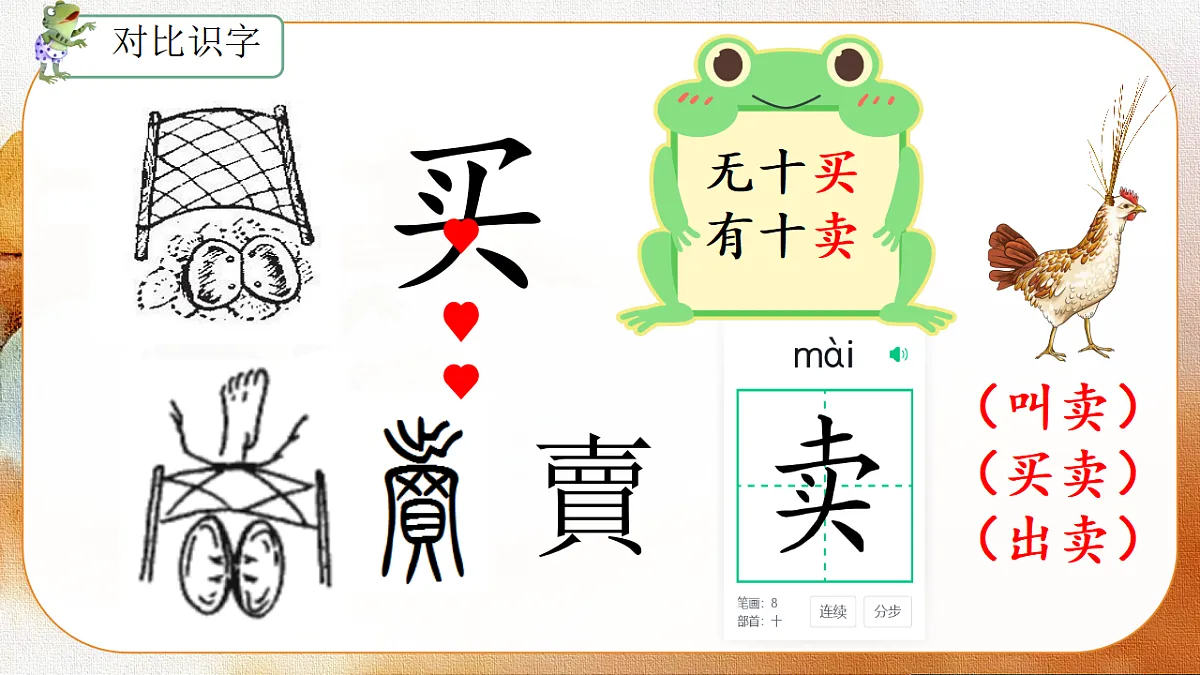 18320315第3页
