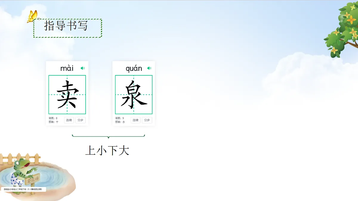 18320315第4页