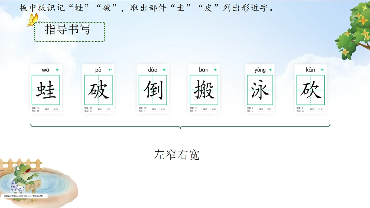 18320315第5页