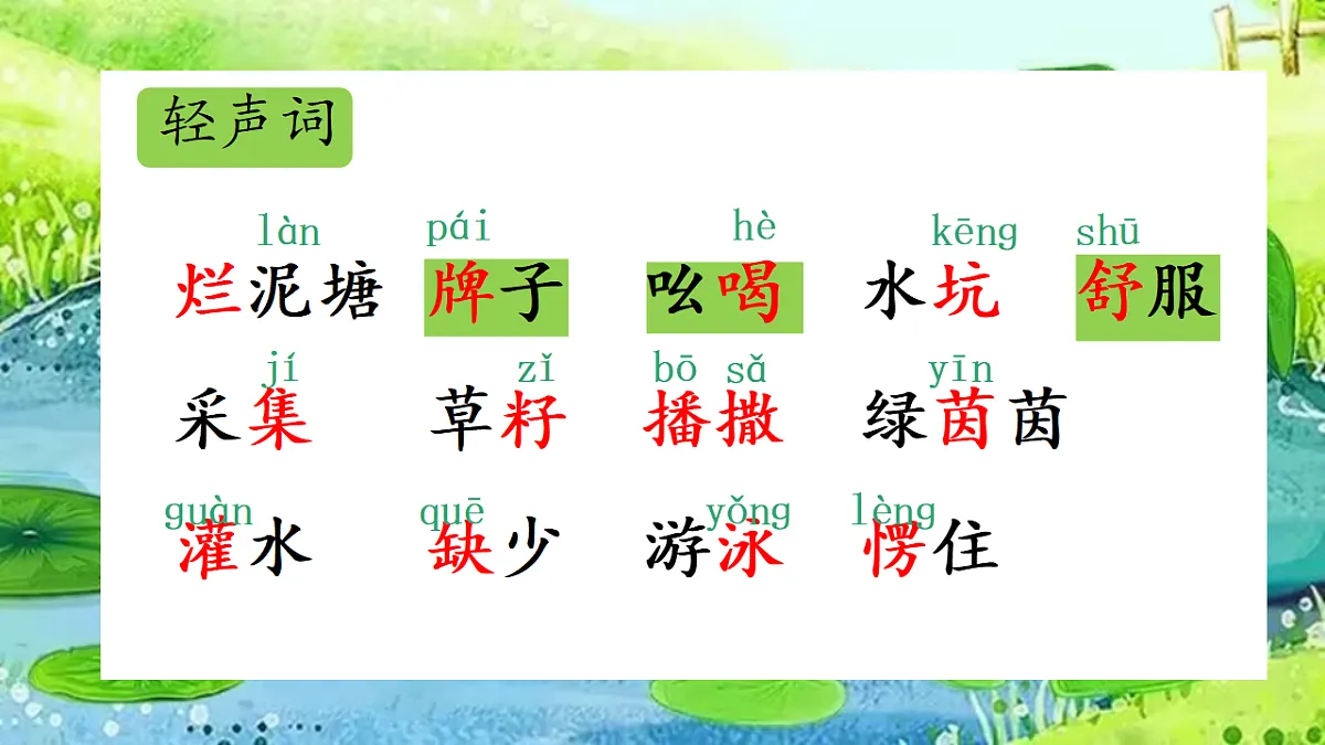 18320315第8页