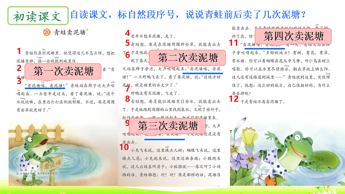 18320318第3页