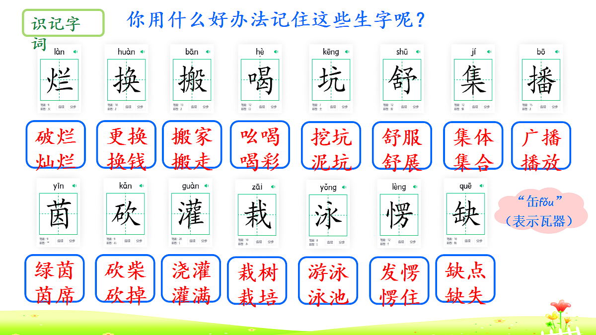 18320318第4页