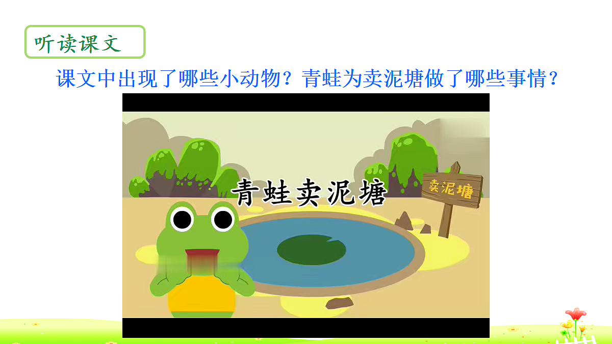 18320318第7页
