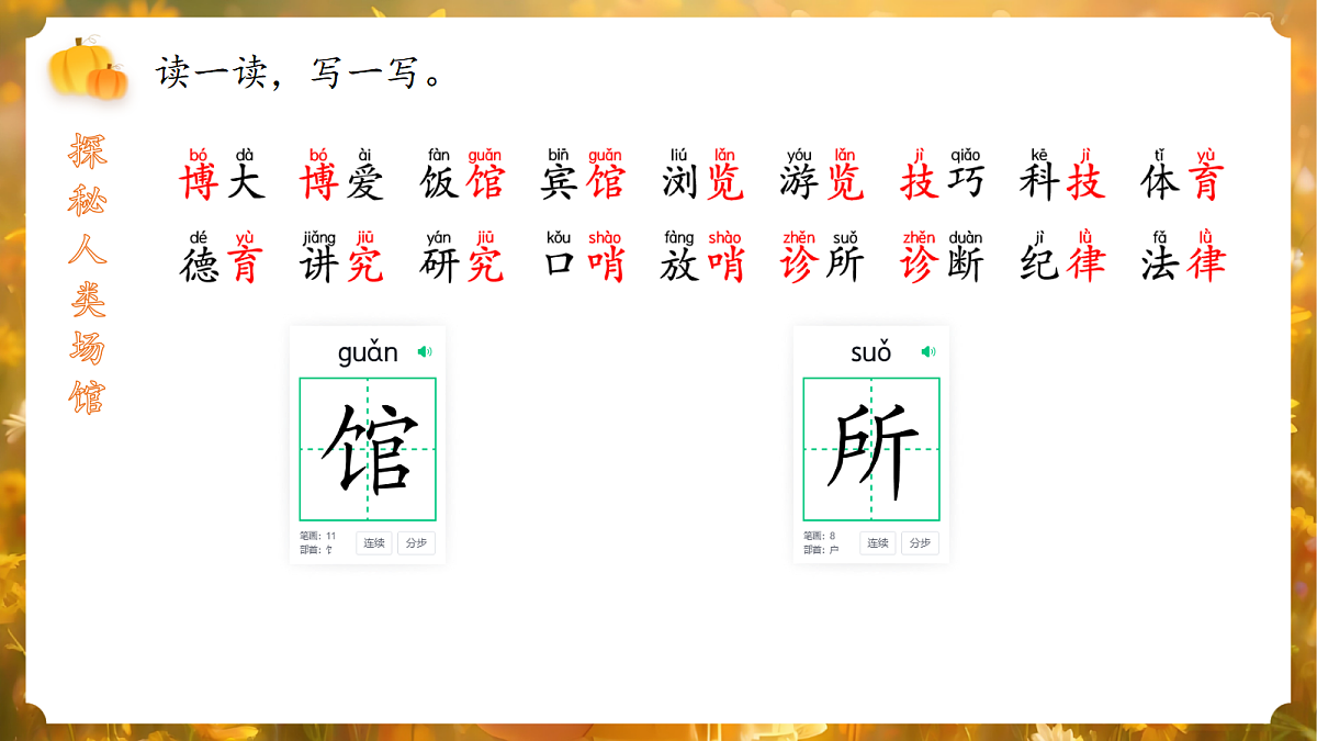 18320319第4页