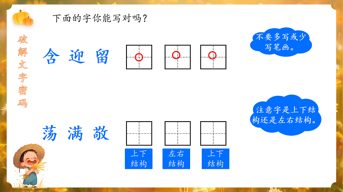 18320319第5页
