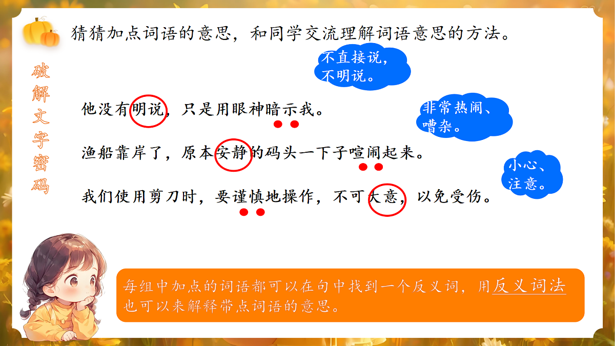 18320319第6页