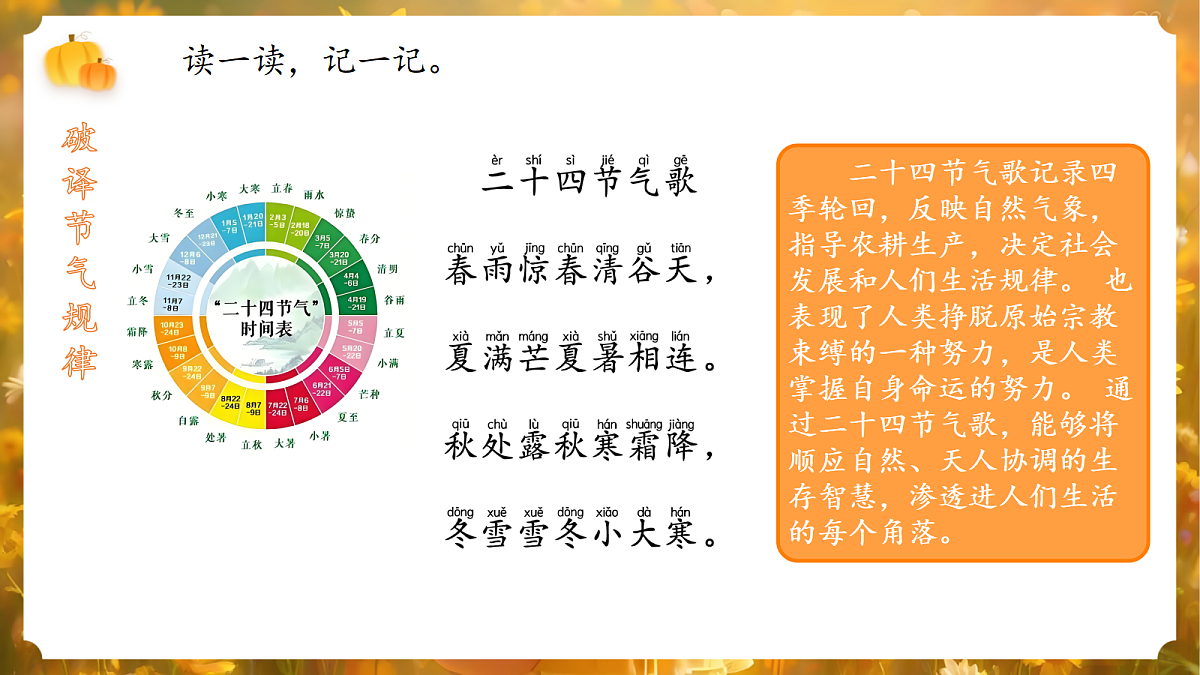 18320319第7页