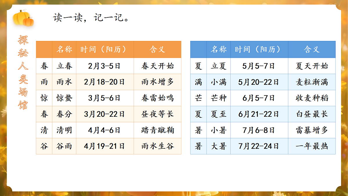 18320319第8页