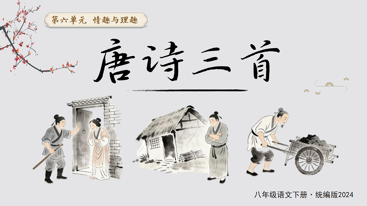 18320321第1页