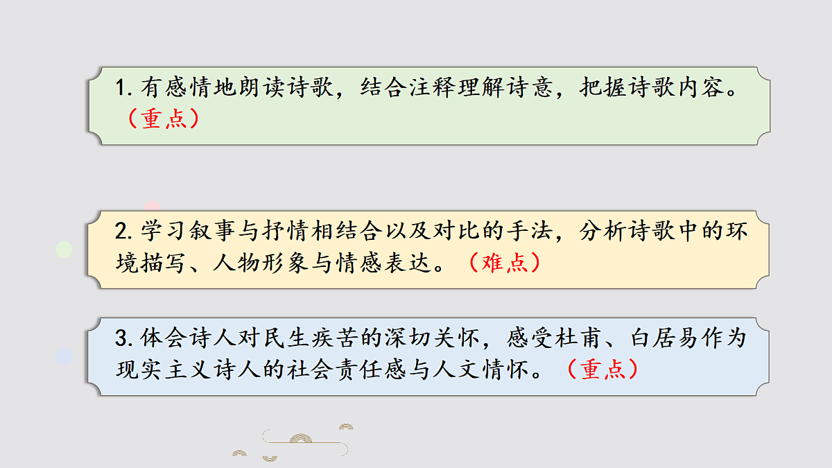 18320321第2页