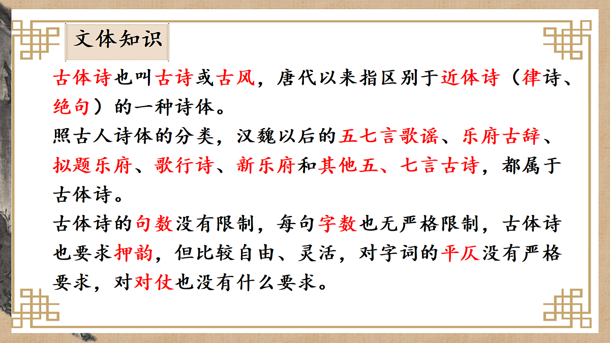 18320321第7页