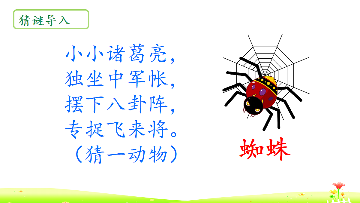 18320323第1页