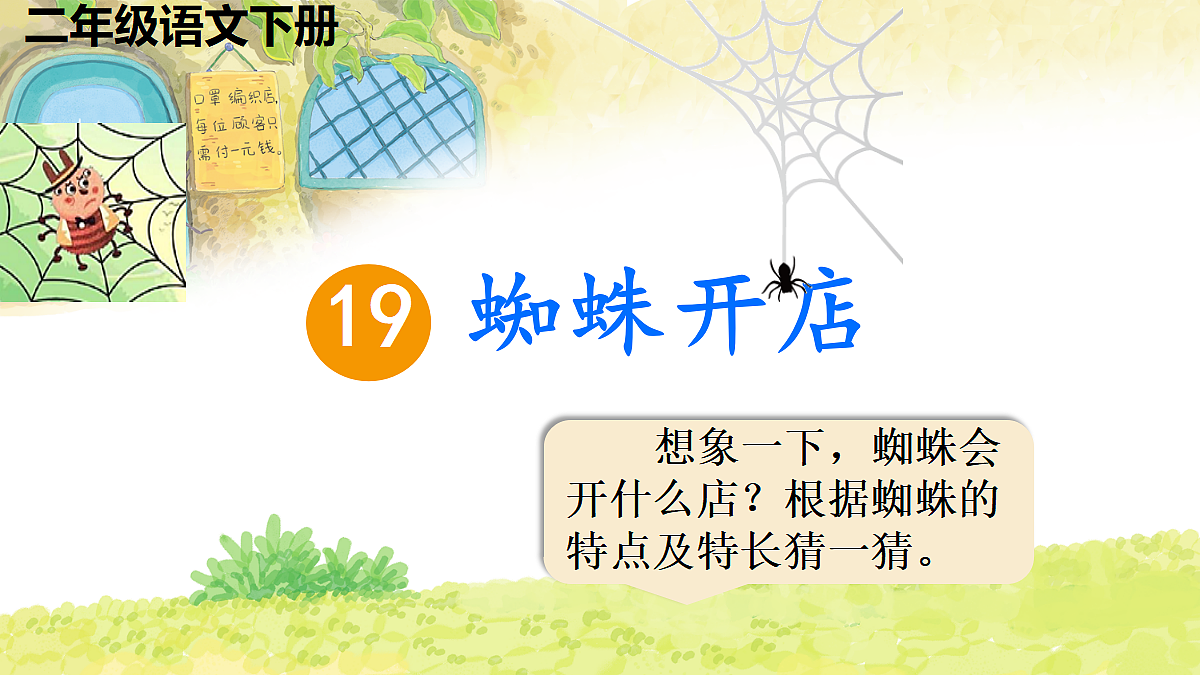 18320323第2页