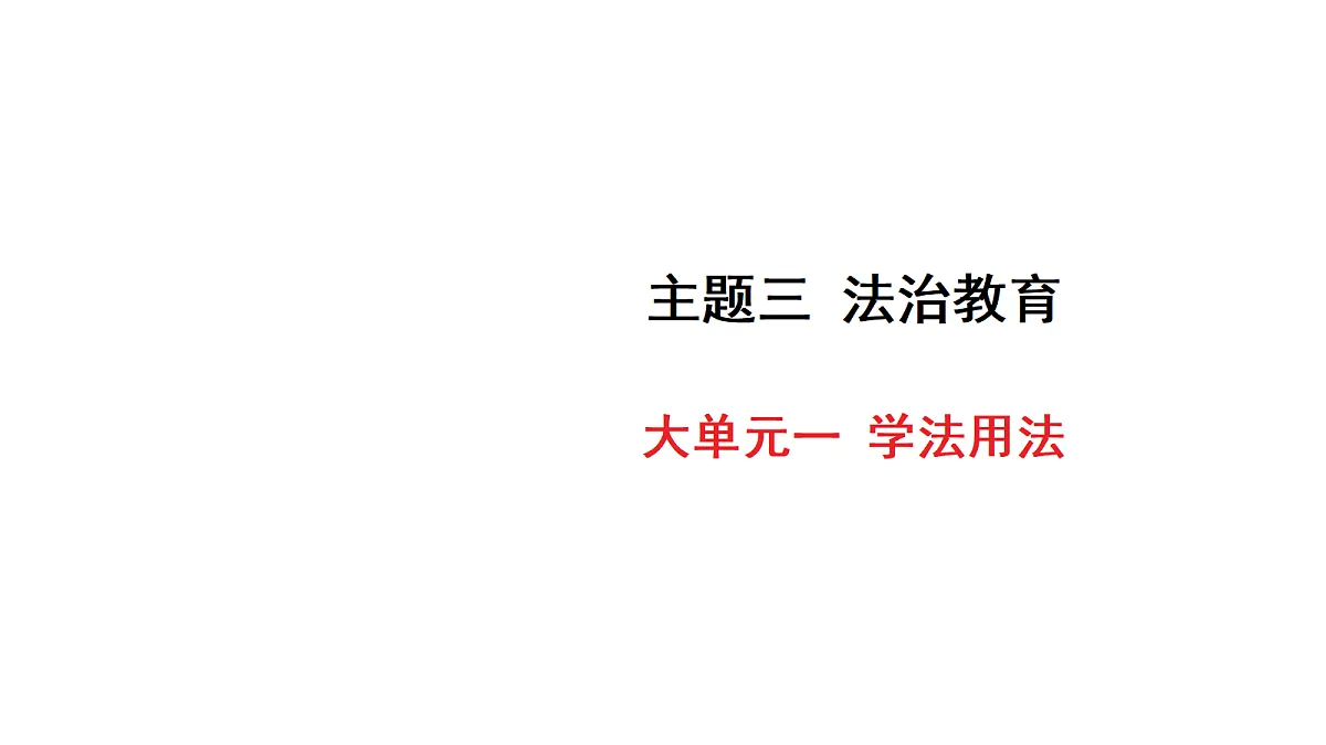 18320628第1页