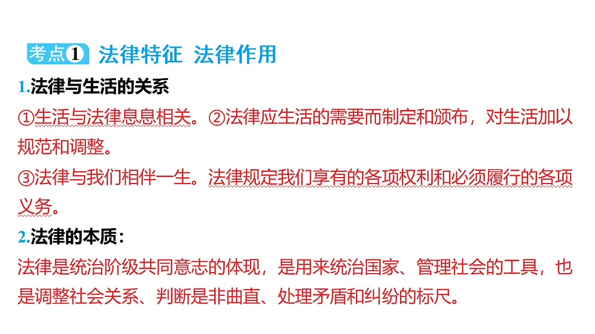 18320628第2页
