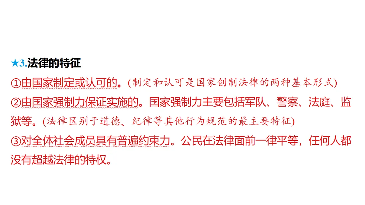 18320628第3页