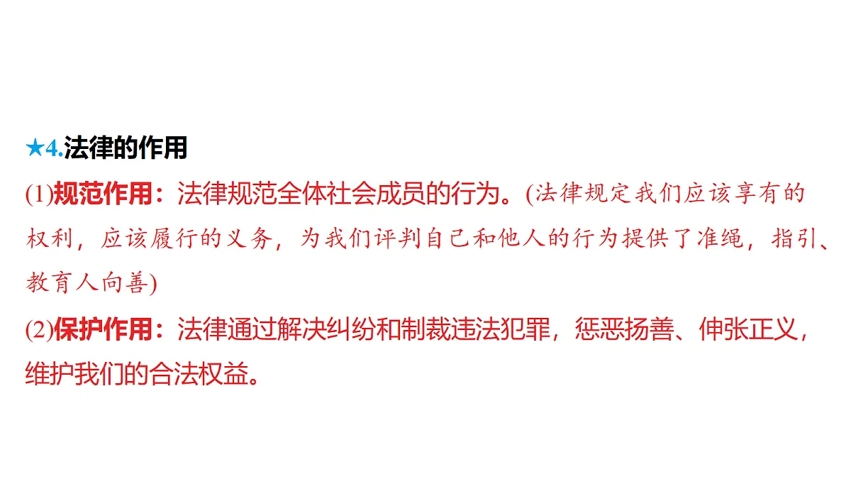 18320628第4页