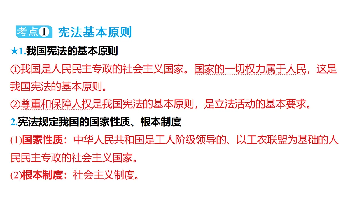 18320629第2页