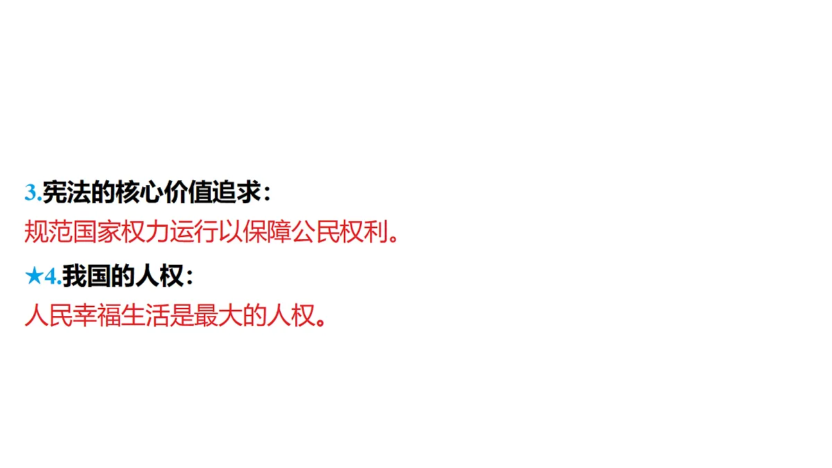 18320629第3页