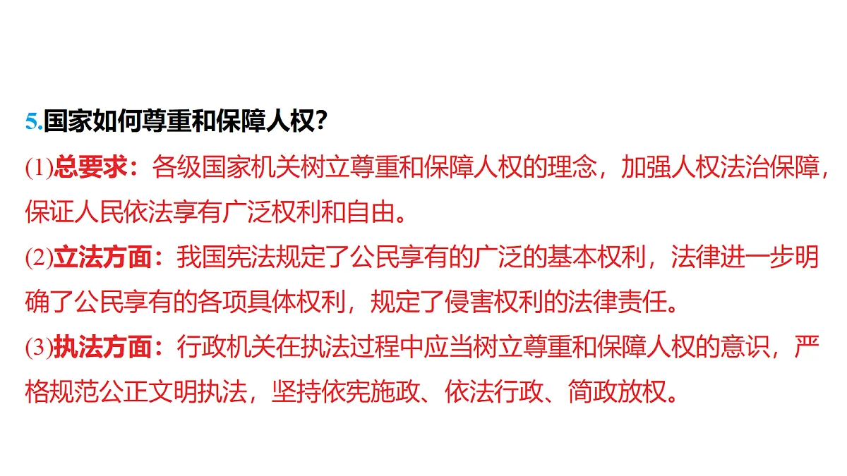 18320629第4页