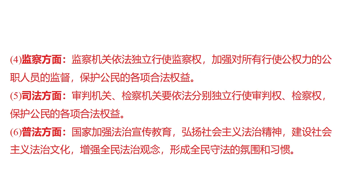18320629第5页