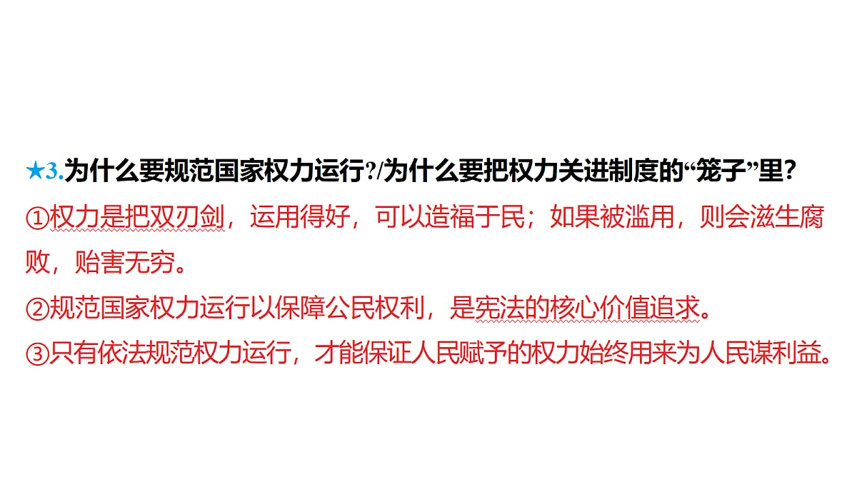 18320629第7页