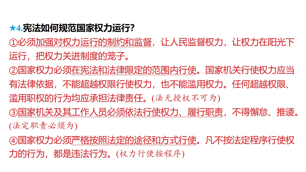 18320629第8页