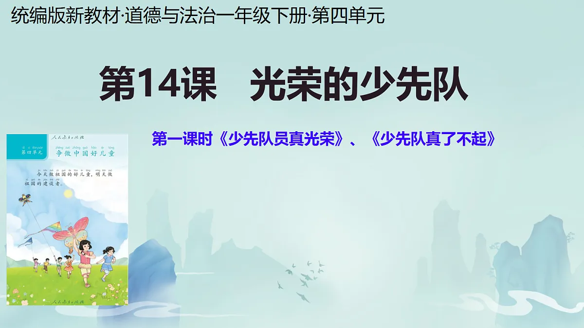 18320641第1页
