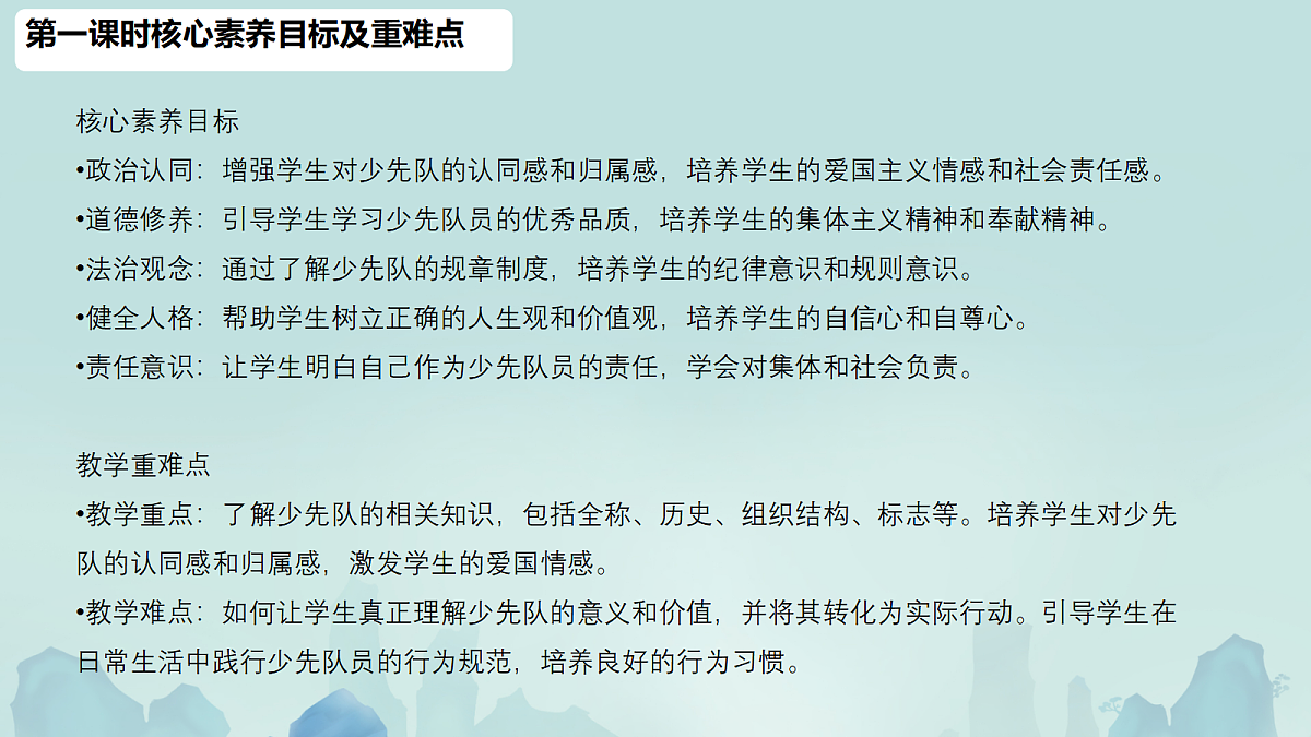 18320641第2页