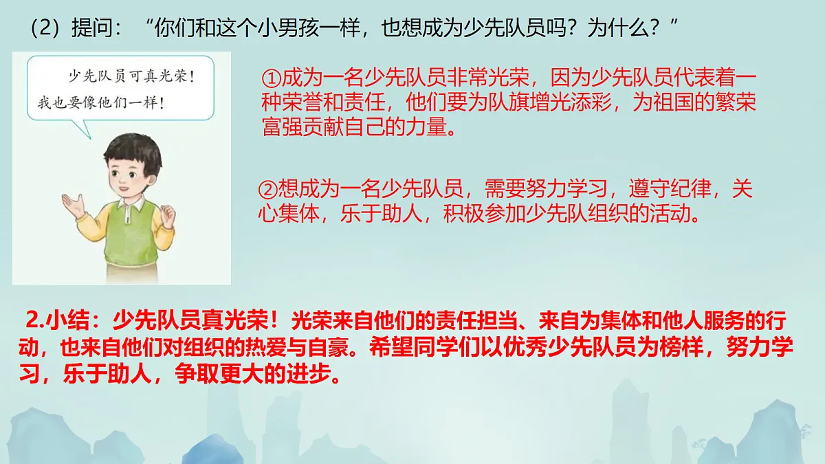 18320641第6页