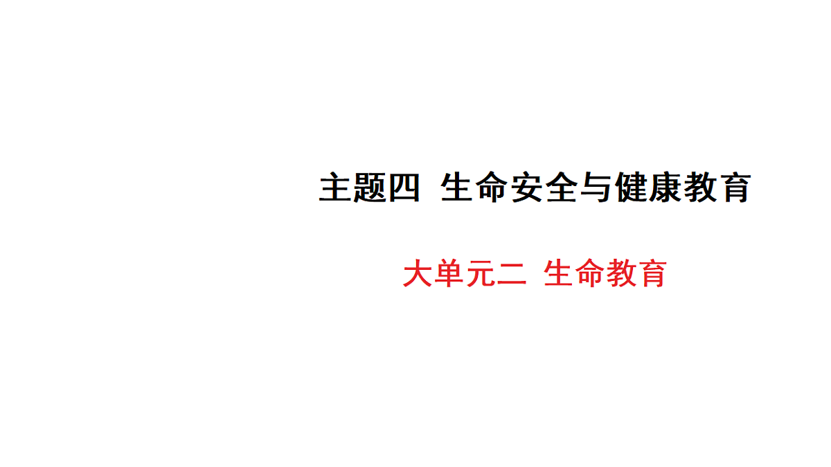 18320792第1页