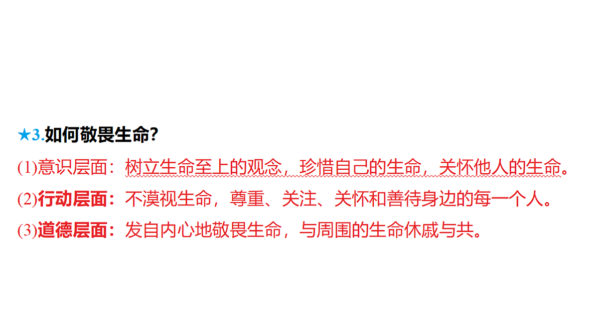 18320792第3页