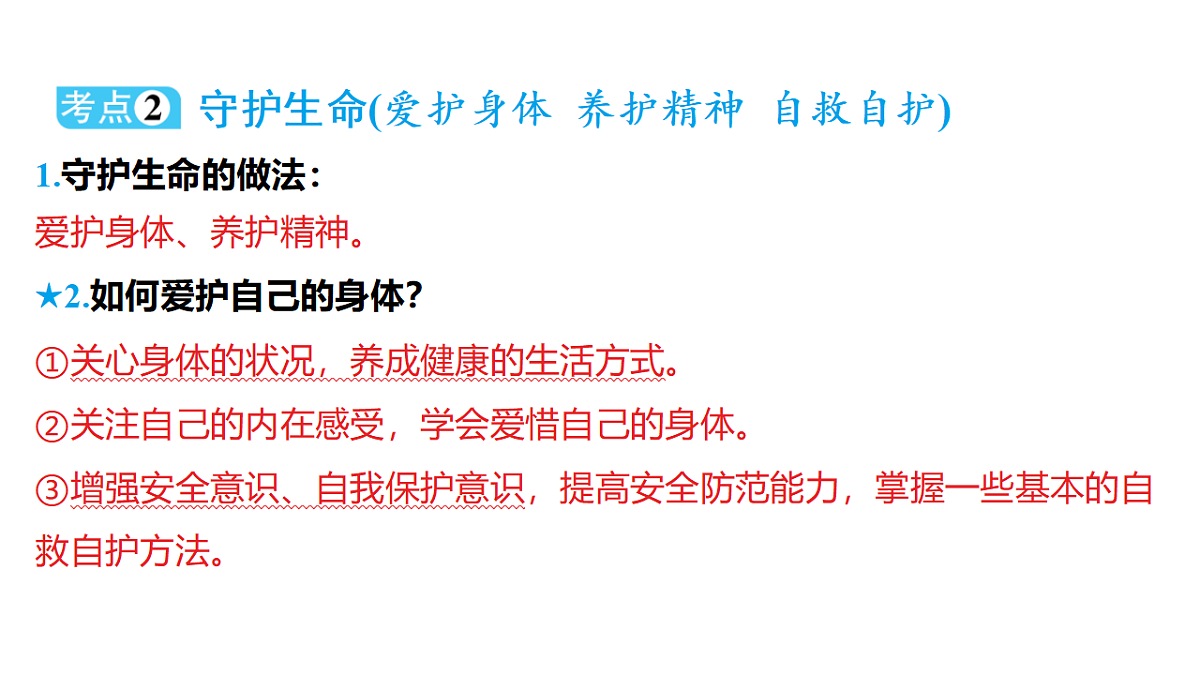 18320792第4页