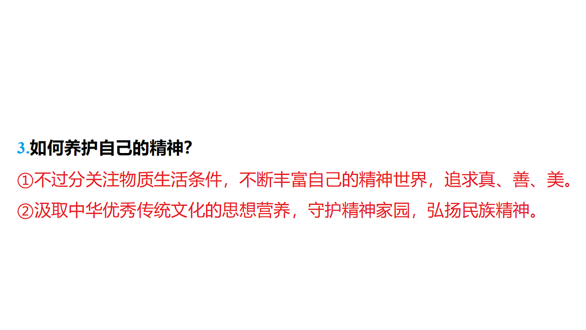 18320792第5页