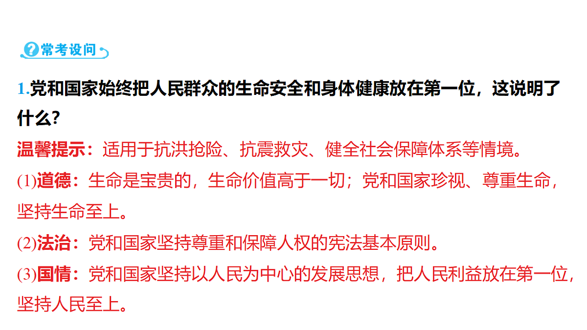 18320792第6页