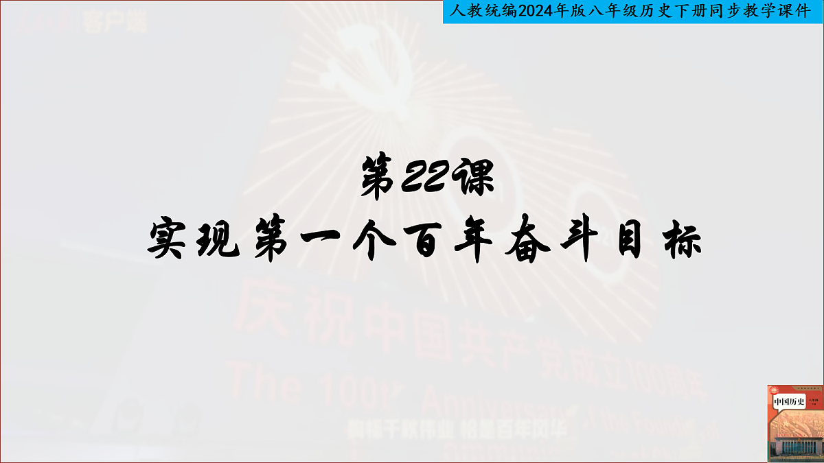 18320834第1页