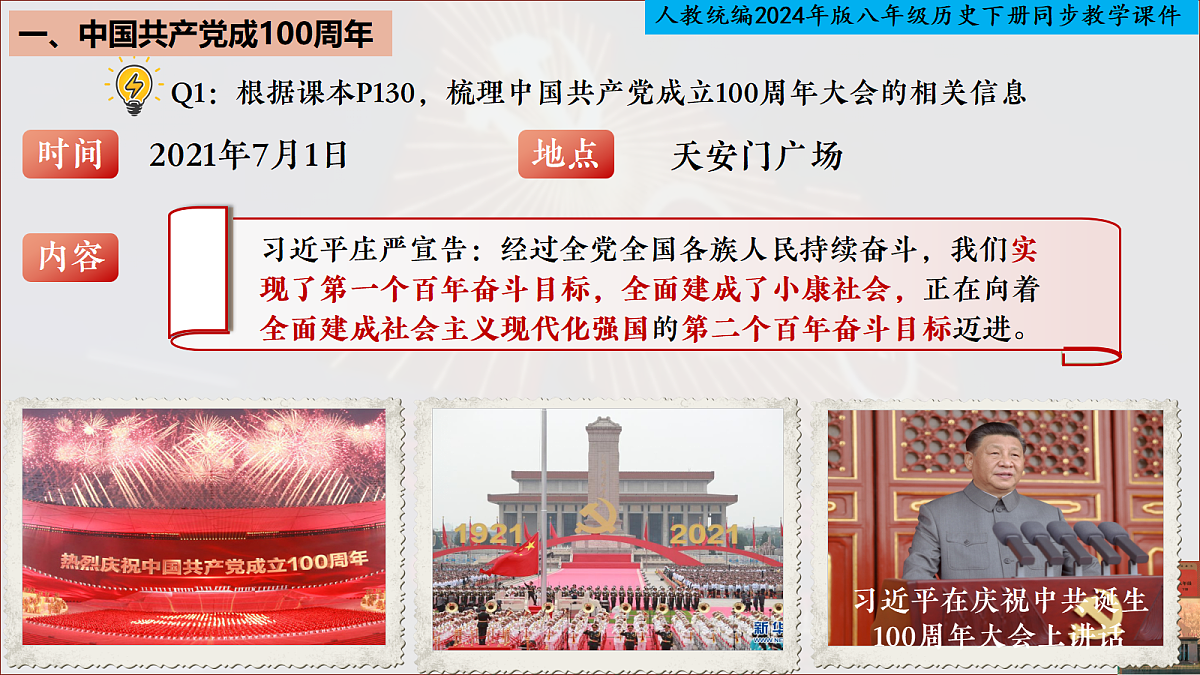 18320834第4页