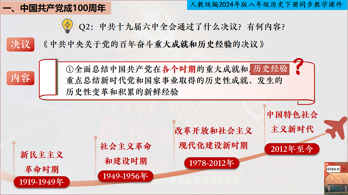 18320834第5页