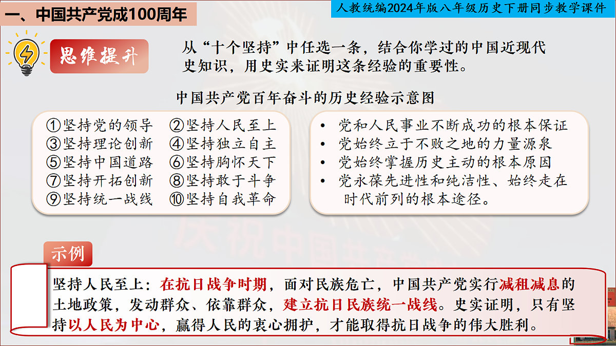18320834第6页