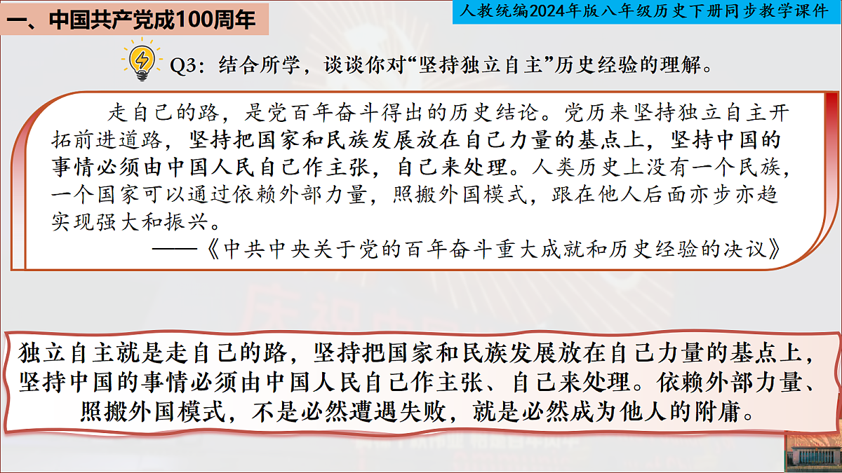 18320834第7页