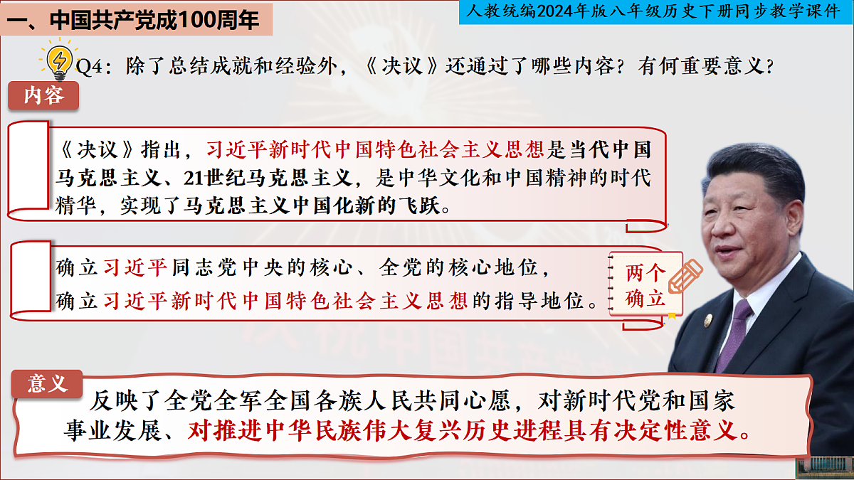 18320834第8页