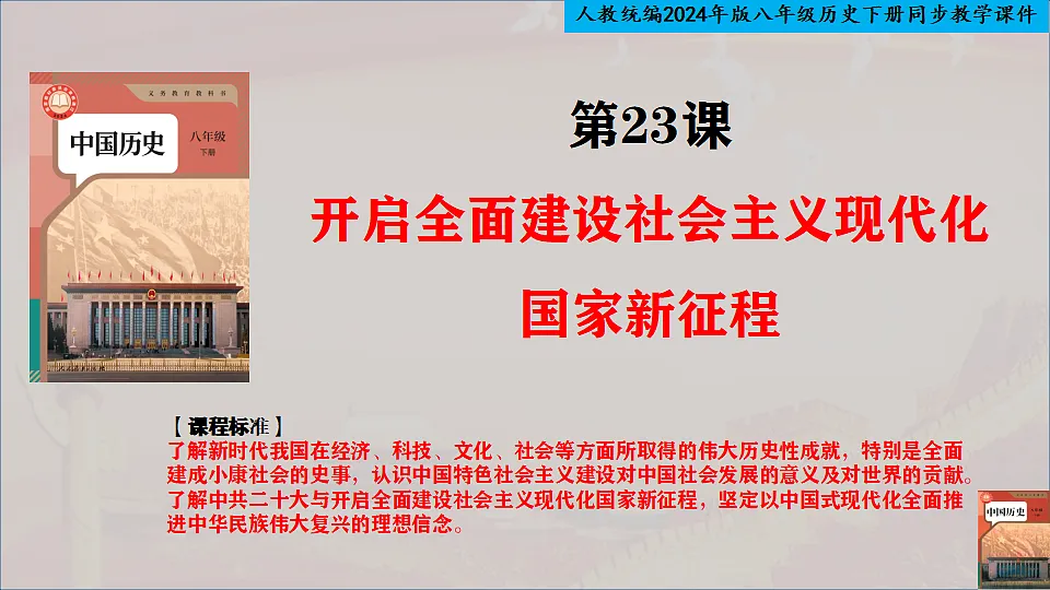 18320835第1页