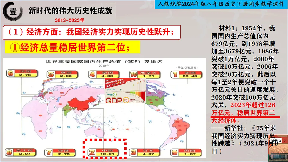 18320835第3页