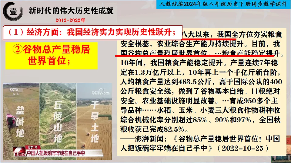 18320835第4页