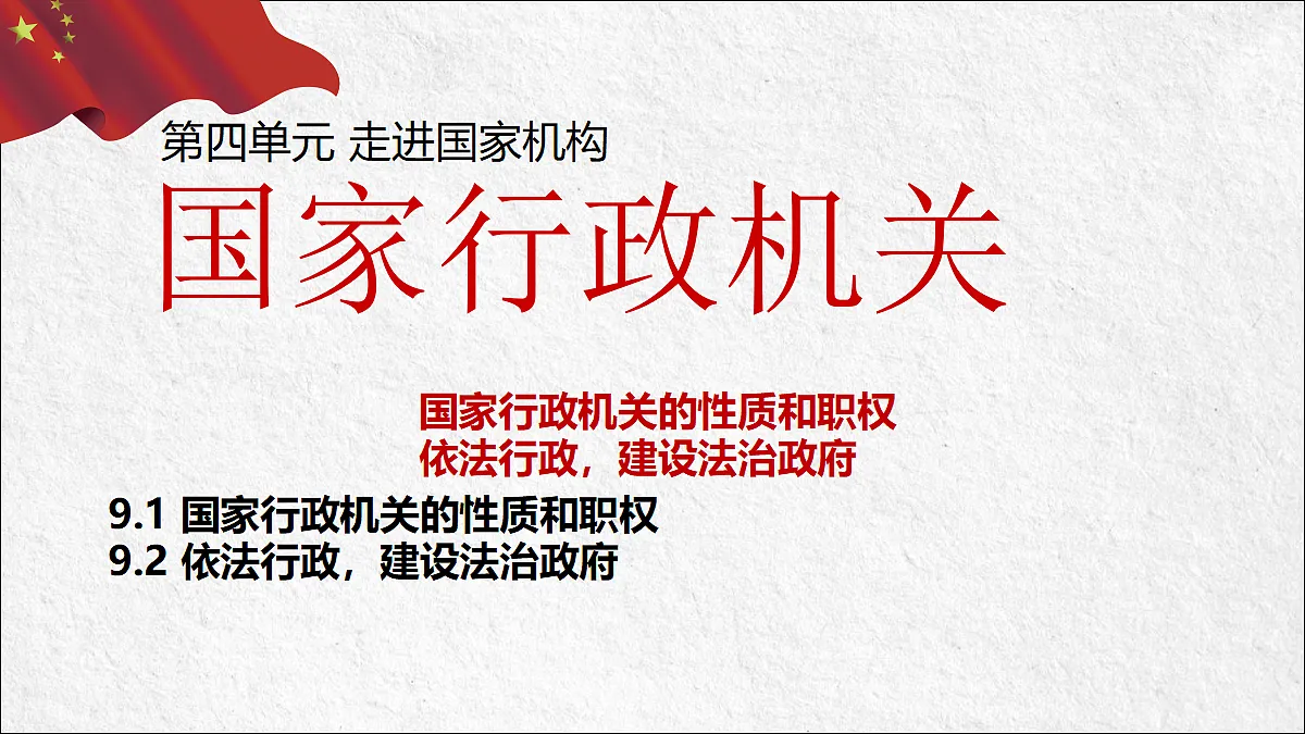 18320869第1页