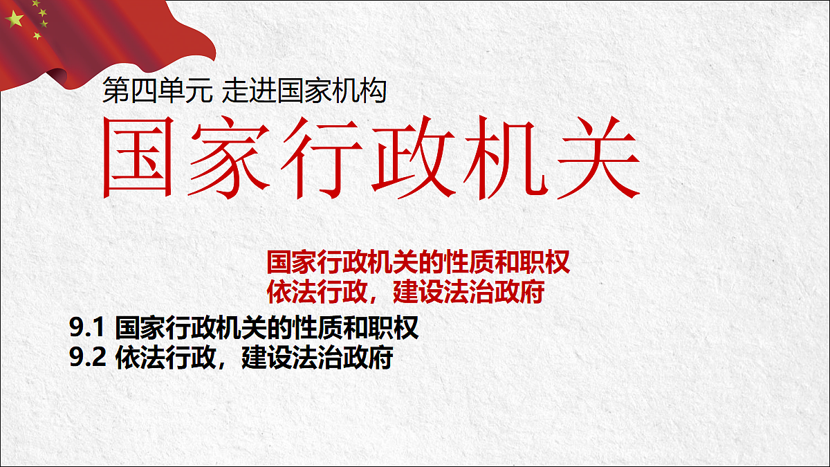 18320869第1页